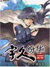 慢半拍的生活 综艺节目免费观看